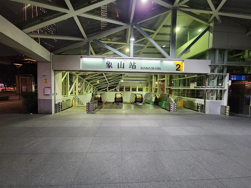 Xiangshan Station - Xiangshan Station Xinyi District, Taipei City, Taiwan 110