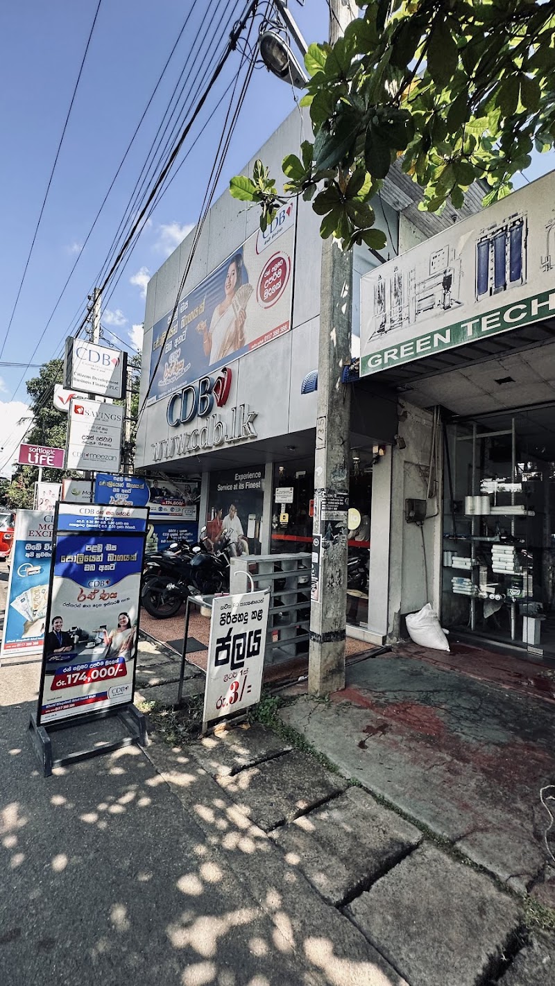 Citizens Development Business Finance PLC (CDB Tissamaharama Branch) - Citizens Development Business Finance PLC (CDB Tissamaharama Branch) Infront of Roundabout, 54 Main St, Tissamaharama 82600, Sri Lanka
