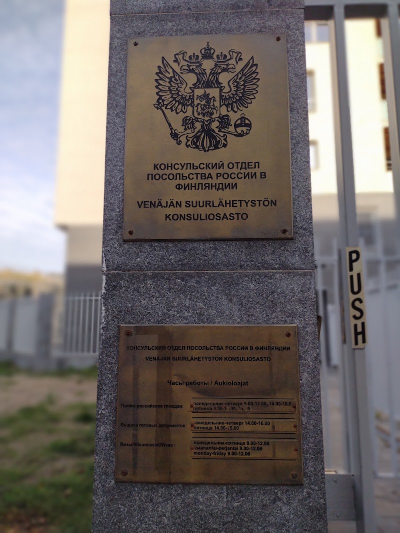 Embassy of the Russian Federation - Embassy of the Russian Federation, Tehtaankatu 1 B, 00140 Helsinki, Finland