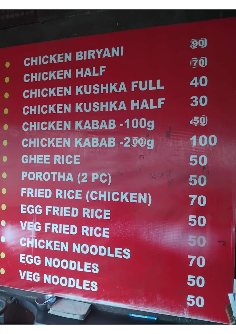 RAHMANIYA BIRYANI ambur style - RAHMANIYA BIRYANI ambur style Main Rd, opp. More Mega Store, Mahadevapura, Bengaluru, Karnataka 560048, India
