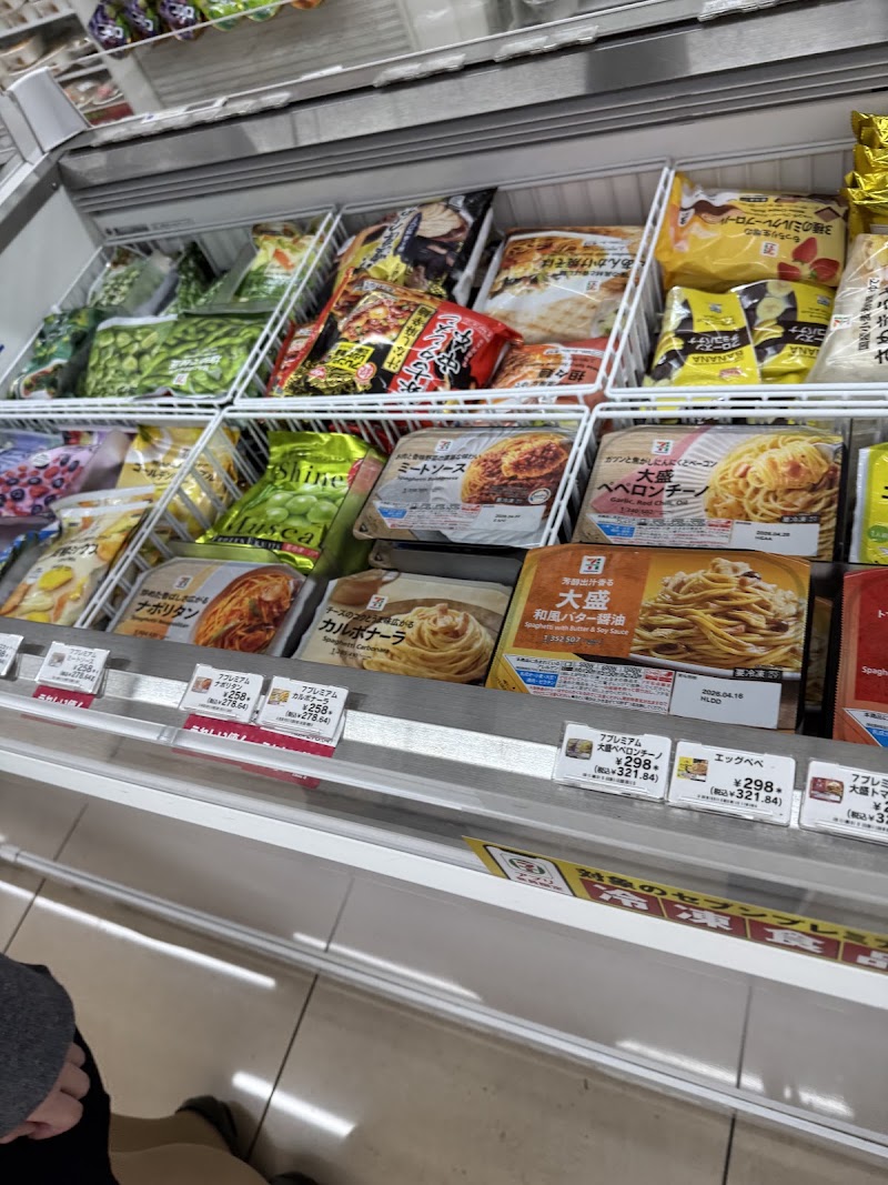 7-Eleven Osaka Nishi-Shinsaibashi 1-chome - 7-Eleven Osaka Nishi-Shinsaibashi 1-chome, 1-chōme-10-15 Nishishinsaibashi, Chuo Ward, Osaka, 542-0086, Japan