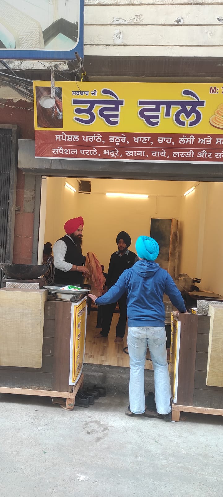 Tawey Wale Amritsar - Tawey Wale Amritsar Purani Lakkar Mandi, near jallianwala bagh, Ramanand Bagh, Katra Ahluwalia, Amritsar, Amritsar Cantt., Punjab 143006, India