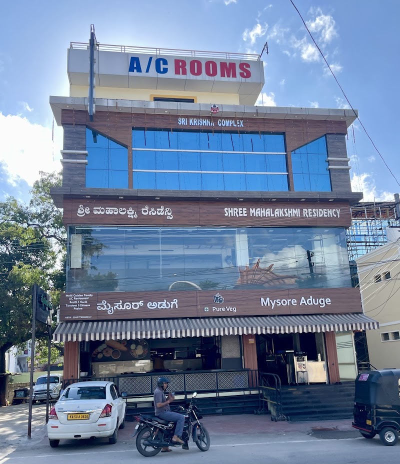 MYSORE TIFFANYS - MYSORE TIFFANYS Zoo Rd, opposite to Aqua World, Indira Nagar, Ittige Gudu, Mysuru, Karnataka 570010, India