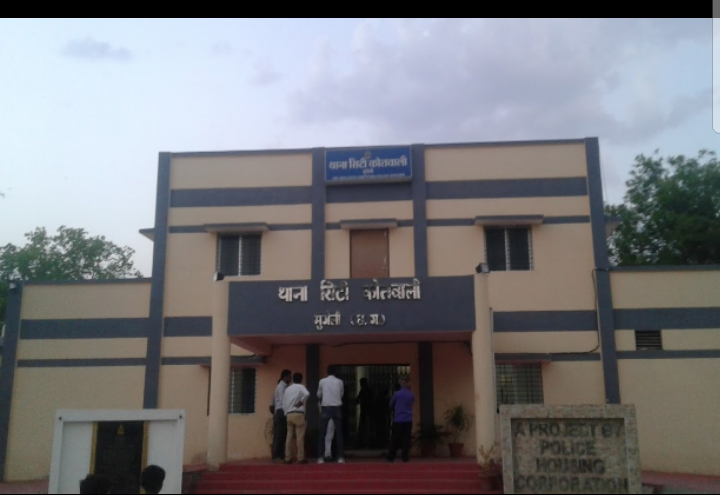 Police Station, Mungeli - Police Station, Mungeli, 3M9Q+7C4, Mungeli, Chhattisgarh 495334, India