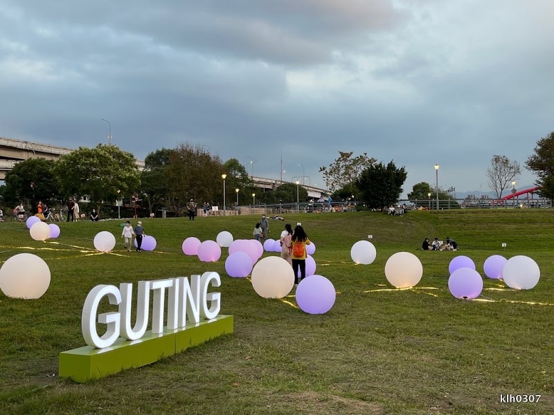 Guting Riverside Park - Guting Riverside Park No. 10號, Lane 109, Tong'an St, Wangxi Village, Zhongzheng District, Taipei City, Taiwan 100