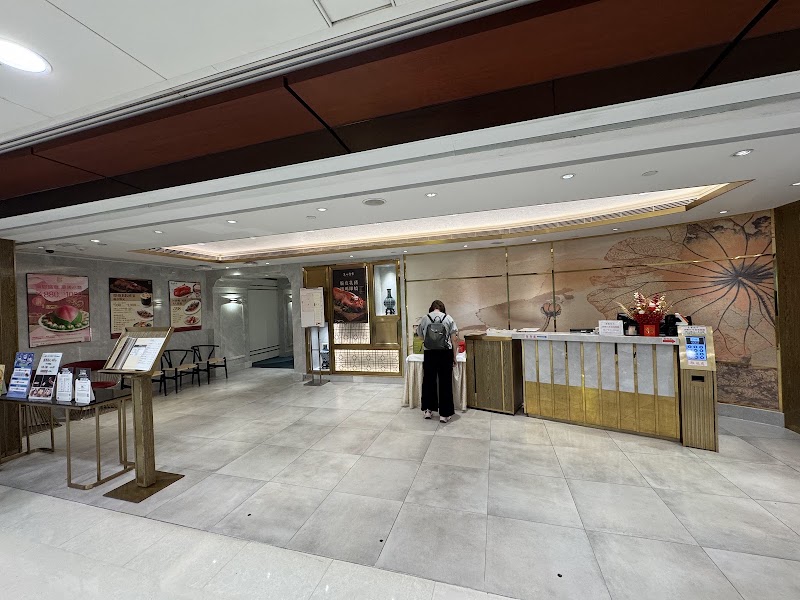 Maxim's Palace - Maxim's Palace 33 Wai Yip St, Kowloon Bay, Hong Kong
