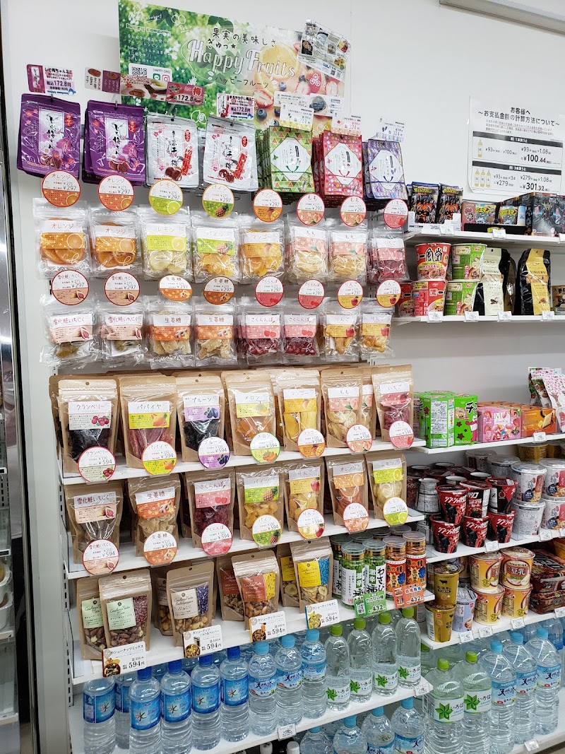 7-Eleven - 7-Eleven, 2-chōme-2-9 Dōtonbori, Chuo Ward, Osaka, 542-0071, Japan