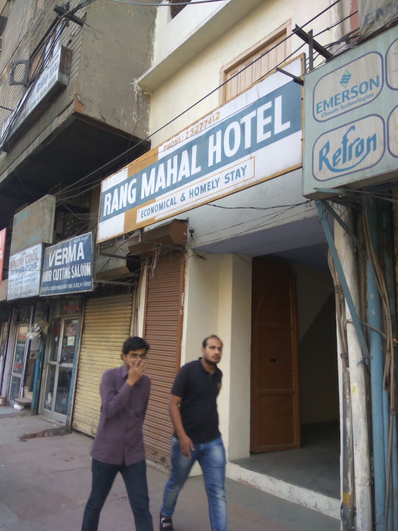 Rang Mahal Hotel - Rang Mahal Hotel, 3731, Netaji Subhash Marg, Old Delhi, Kalan Mahal, Daryaganj, Delhi, 110002, India