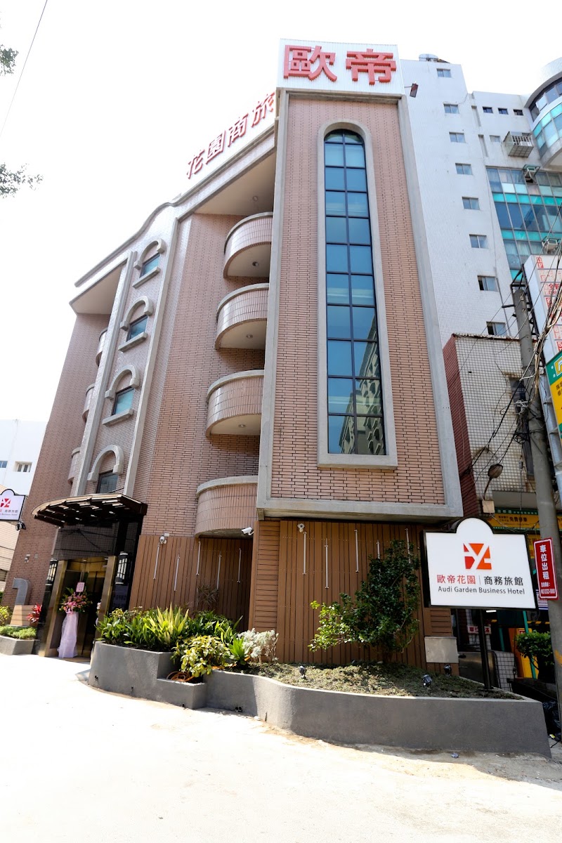 Audi Garden Business Hotel