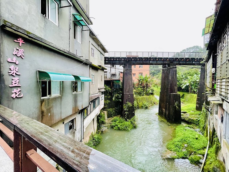 Pingxi - Pingxi, No. 12, Zhonghua St, Pingxi Village, Pingxi District, New Taipei City, Taiwan 226