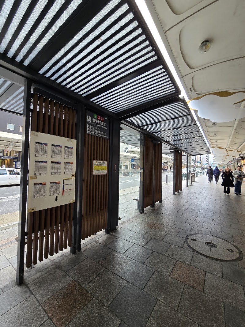 Shijo Kawaramachi - Shijo Kawaramachi, Otabicho, Shimogyo Ward, Kyoto, 600-8002, Japan