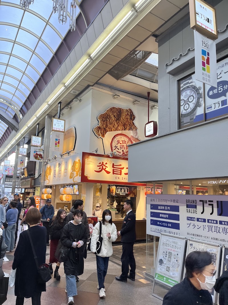 Kawaramachi-dori Street - Kawaramachi-dori Street, Kawaramachi-dori St, Komeyachō, Nakagyo Ward, Kyoto, 604-8026, Japan