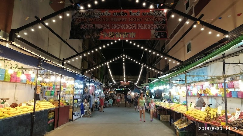 ตลาดท้ายนากะตะ - ตลาดท้ายนากะตะ เมือง 23/4 Thanon Taina, Tambon Karon, Amphoe Mueang Phuket, Chang Wat Phuket 83100, Thailand