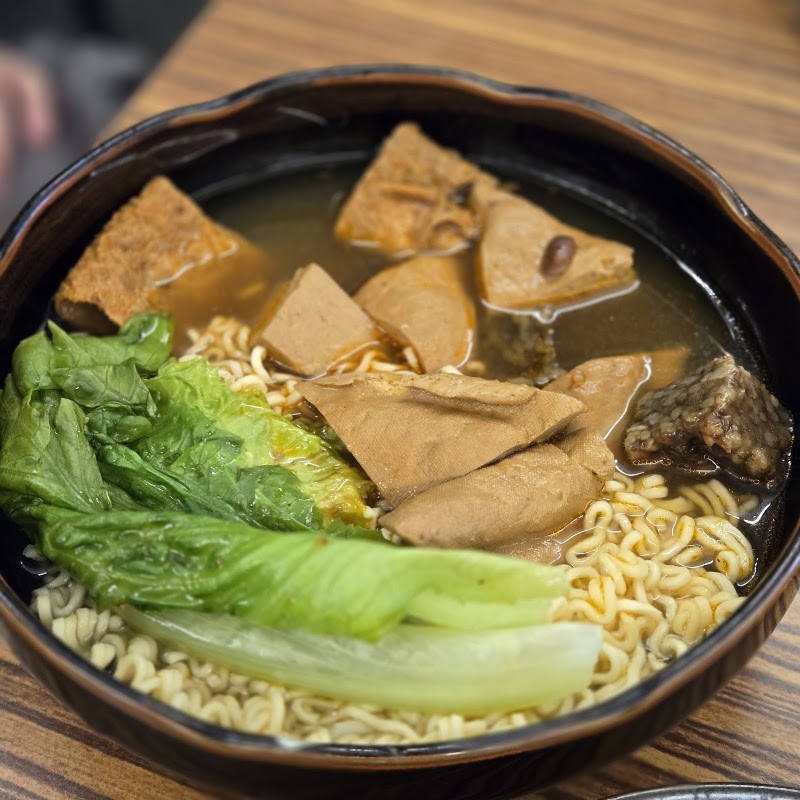 Mai Le Shi Vegetarian Canteen - Mai Le Shi Vegetarian Canteen 1 No. 2號, 松仁路253巷信義區臺北市 Taiwan 110