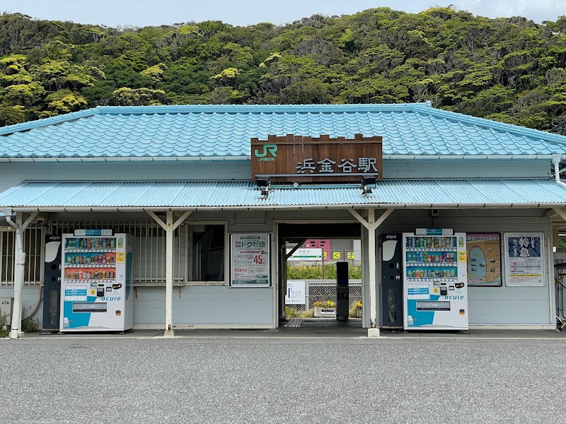 Hama-Kanaya Station