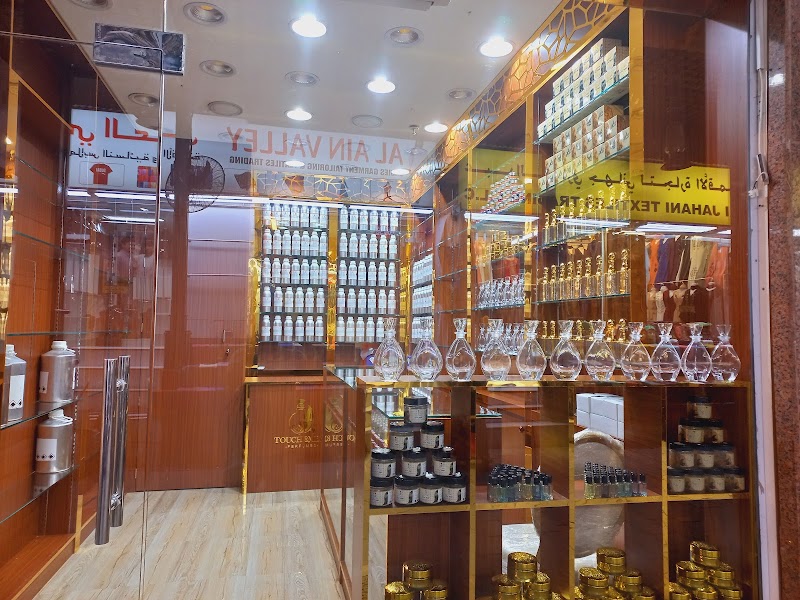 Deira Perfume Souk - Deira Perfume Souk, deira dubai, goldsoul gate no-2 - الراس - الراس‎ - دبي - United Arab Emirates