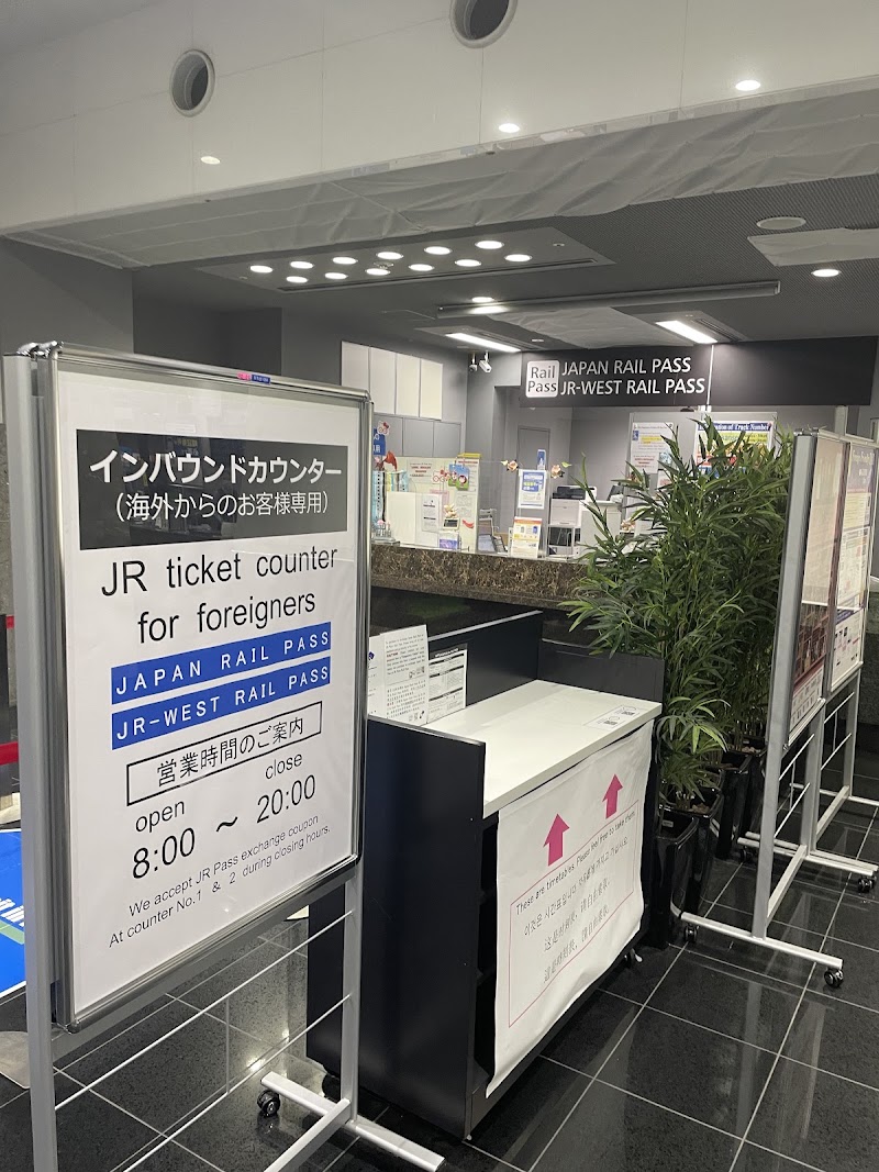 JR-West Ticket Office, Kyoto Station Central Entrance - JR-West Ticket Office, Kyoto Station Central Entrance, Kyoto Station Building, Higashishiokōjichō, Shimogyo Ward, Kyoto, 600-8216, Japan