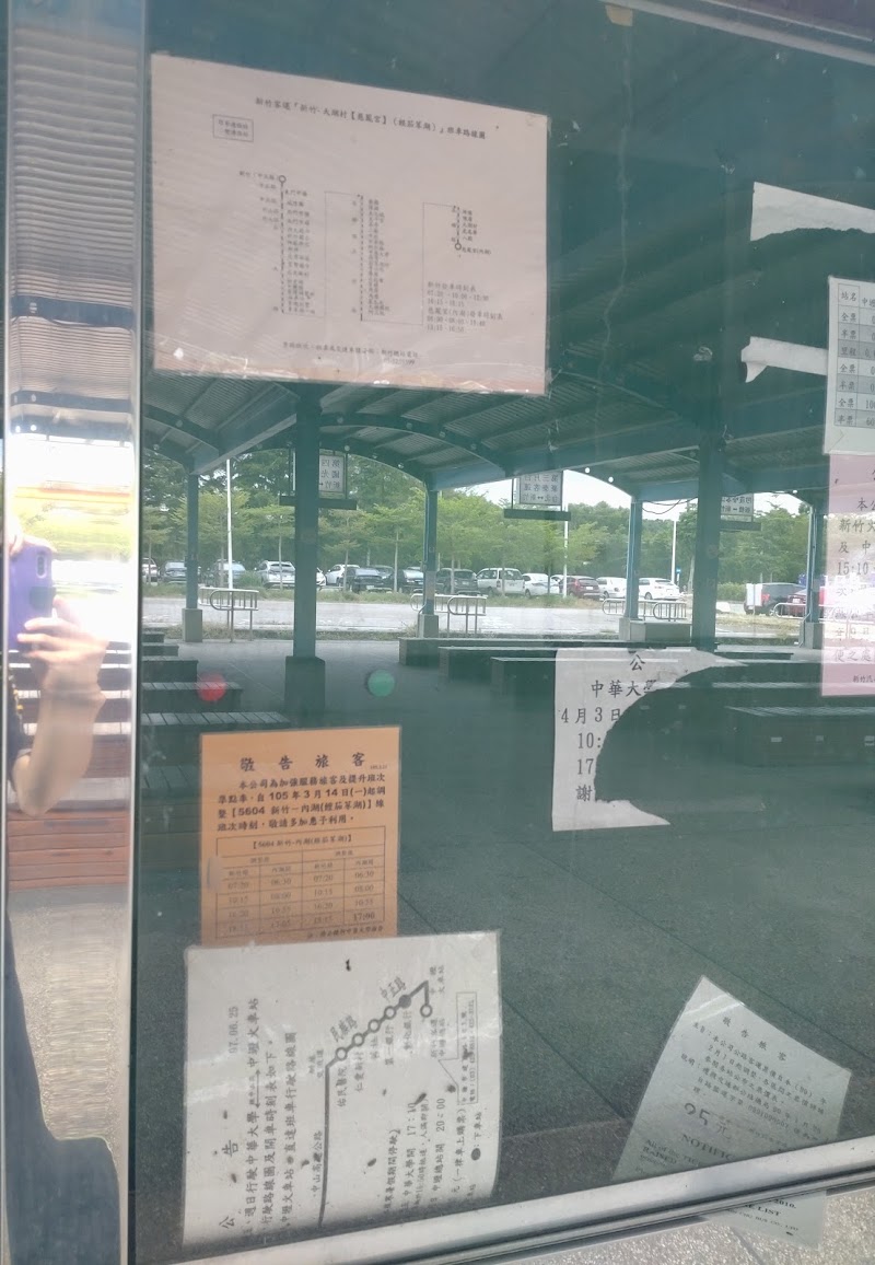 Xiang Shan Bus Station (Chung Hua University) - Xiang Shan Bus Station (Chung Hua University), Xiangshan District, Hsinchu City, Taiwan 300