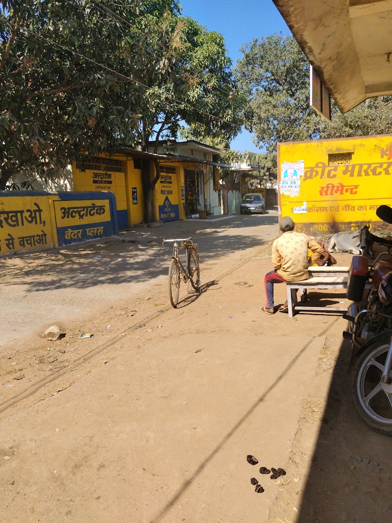 Gwarighat jabalpur - Gwarighat jabalpur, 4W5F+8QC, Ret Naka, Gwarighat, Jabalpur, Madhya Pradesh 482008, India