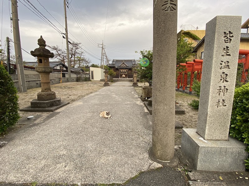 Kaike Hot Spring Shrine - Kaike Hot Spring Shrine, 3 Chome-16 Kaikeonsen, Yonago, Tottori 683-0001, Japan