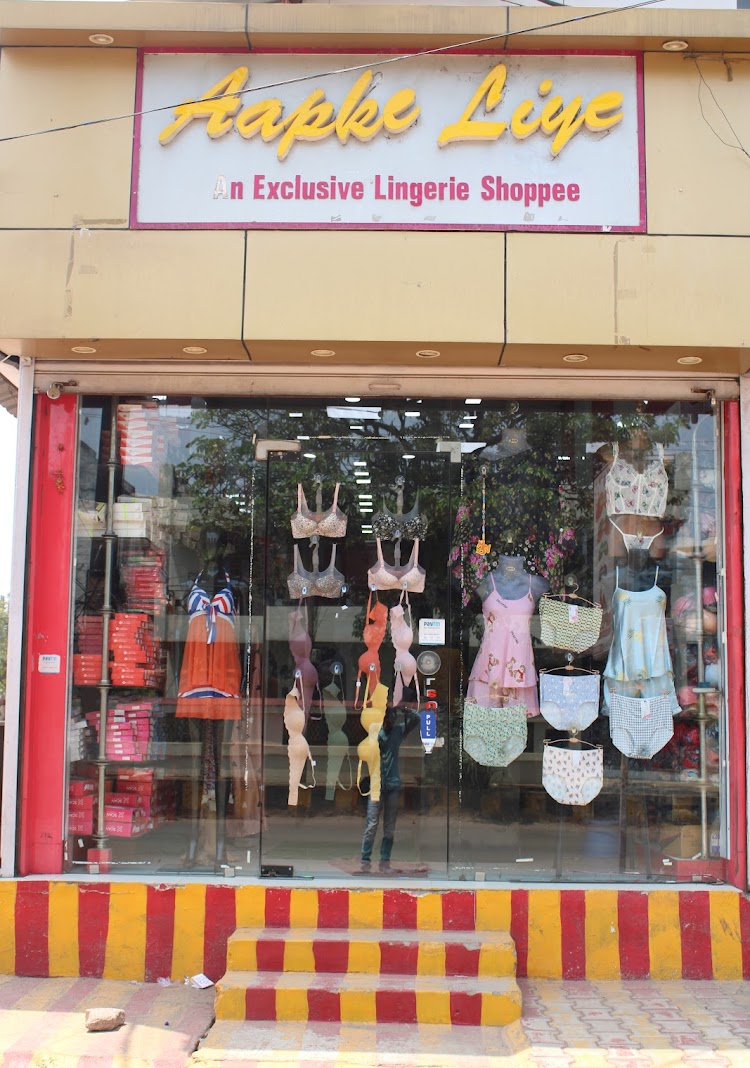 Aap ke liye - Aap ke liye Main road, Nehru Nagar Main Rd, beside H2cafe, Nehru Nagar East, Vidya Vihar Colony, Bhilai, Chhattisgarh 490020, India