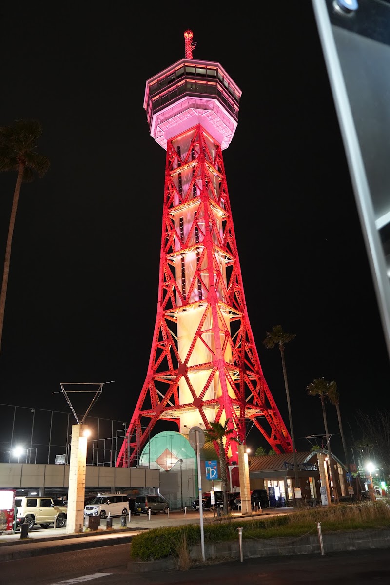 Hakata Port Tower - Hakata Port Tower, 13-14-1 Chikkōhonmachi, Hakata Ward, Fukuoka, 812-0021, Japan