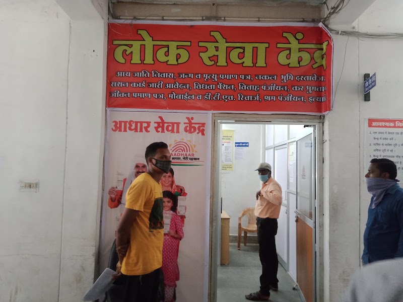 Aadhaar Card Enrolment Office - Aadhaar Card Enrolment Office, 5HG7+WJQ, Khisora, Chhattisgarh 495559, India