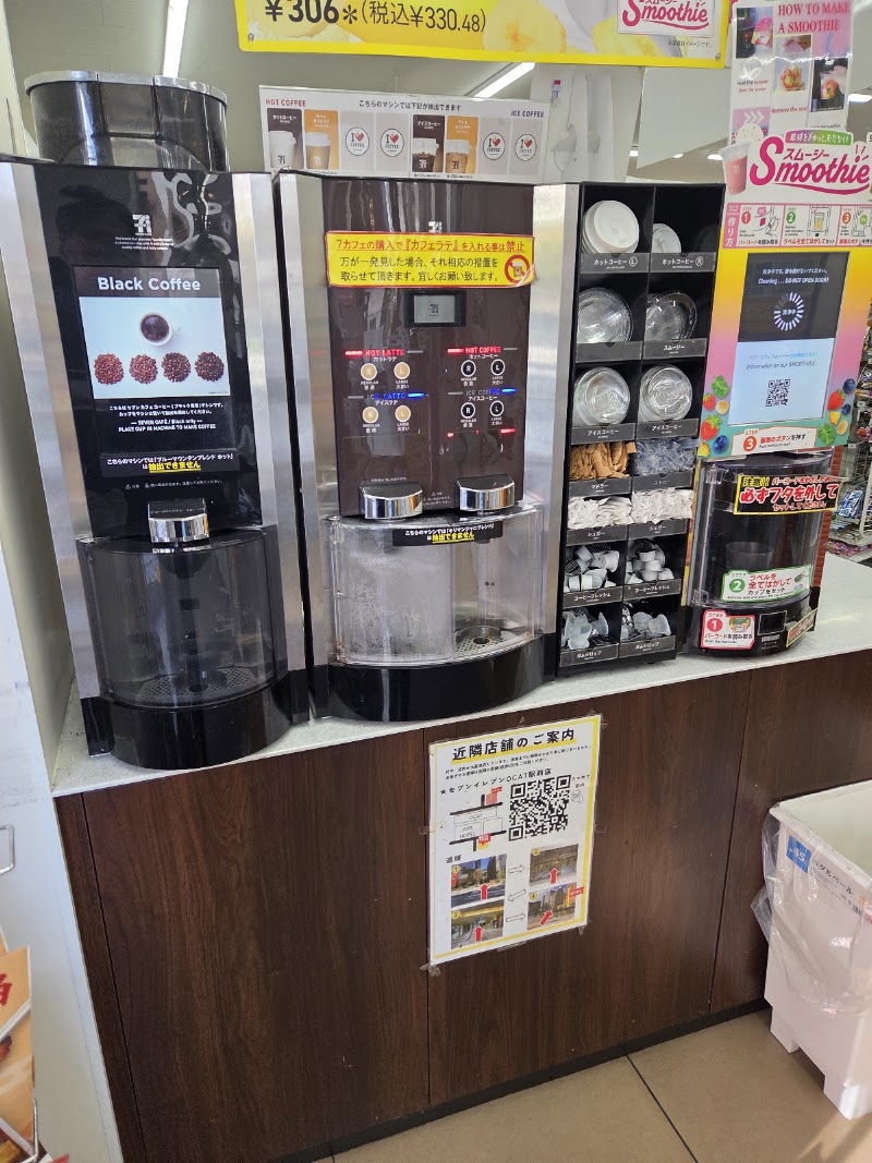 7-Eleven JR-Namba Station East - 7-Eleven JR-Namba Station East, 1-chōme-2-17 Motomachi, Naniwa Ward, Osaka, 556-0016, Japan