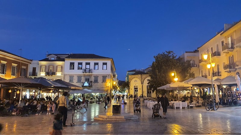 Syntagma Square - Nafplio