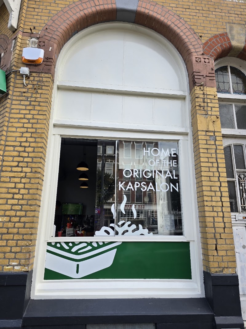 Shoarma El Aviva - Shoarma El Aviva Schiedamseweg 22a, 3025 AB Rotterdam, Netherlands