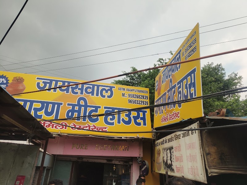 Jaiswal champaran meat house - Jaiswal champaran meat house Faridabad - Gurgaon Rd, opposite Bristol hotal, Sikanderpur, DLF Phase 1, Gurugram, Haryana 122002, India