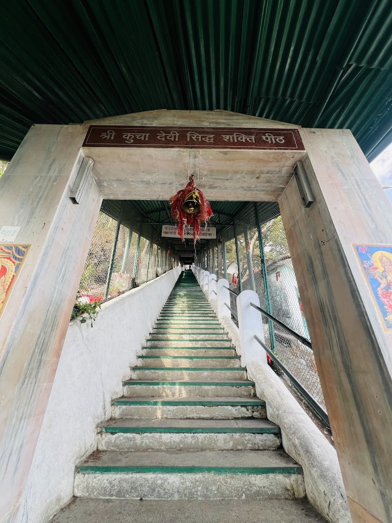 Kunjapuri Shakti Peeth - Kunjapuri Shakti Peeth 58F7+JRR, Narendra Nagar, Adali, Uttarakhand 249175, India
