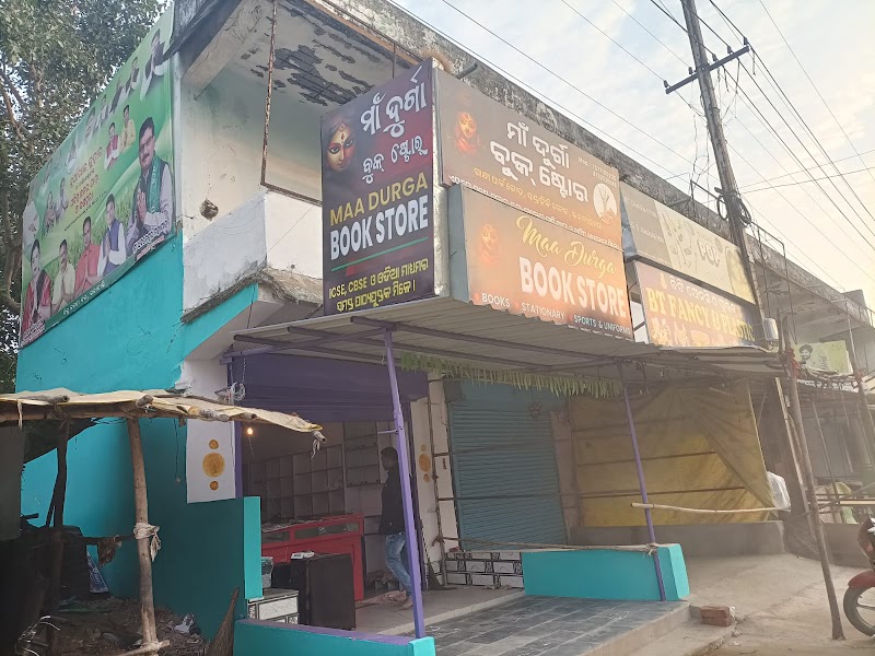 Maa Durga Book Store BN patna - Maa Durga Book Store BN patna, Weekly Market Rd, Ramnagar Para, Bhawanipatna, Odisha 766001, India