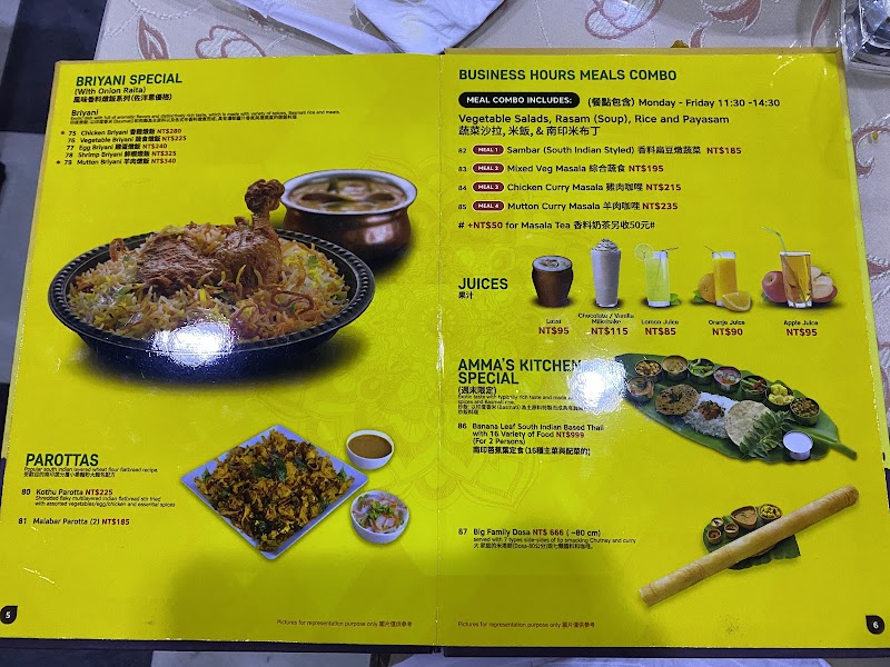 Amma's Kitchen (South Indian Restaurant) - Amma's Kitchen (South Indian Restaurant), No. 2號, Lane 357, Section 2, Heping E Rd, Qunxian Village, Da’an District, Taipei City, Taiwan 106