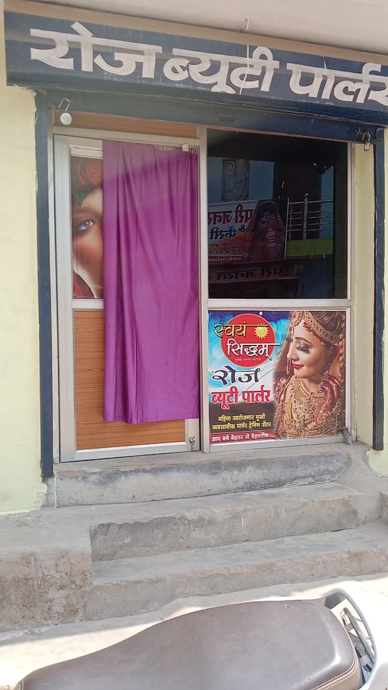 Rose Beauty Parlor - Rose Beauty Parlor, 35C4+46H Shri Jalaram Watch Center, Vinoba NagarMain Rd, Vidya Nagar, Chhattisgarh 495004, India