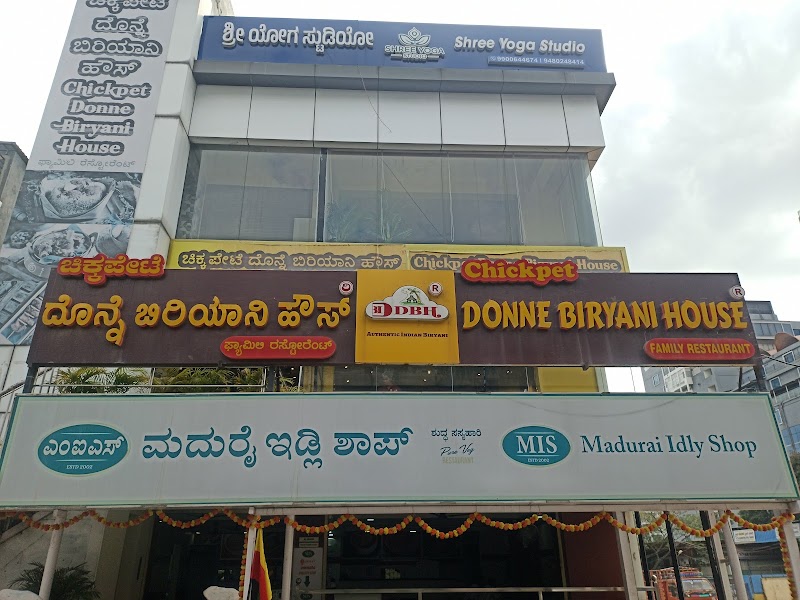 Chickpet Donne Biryani House Mahadevapura