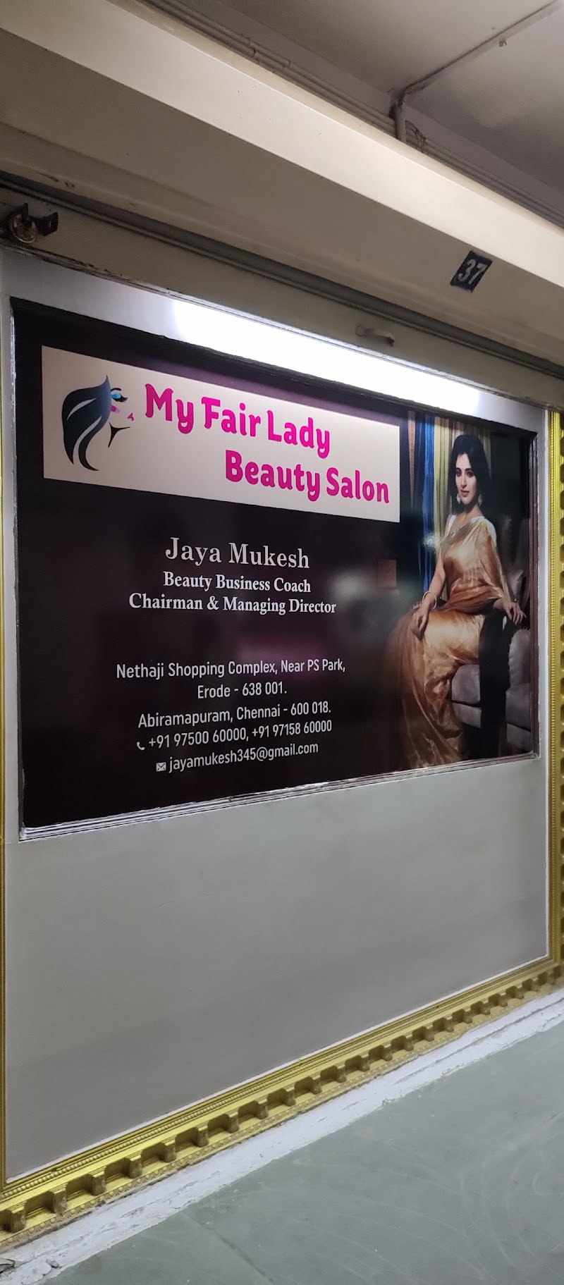 My Fair Lady Beauty Parlour - My Fair Lady Beauty Parlour Nethaji Shopping Complex, Manikundu, Erode, Tamil Nadu 638001, India