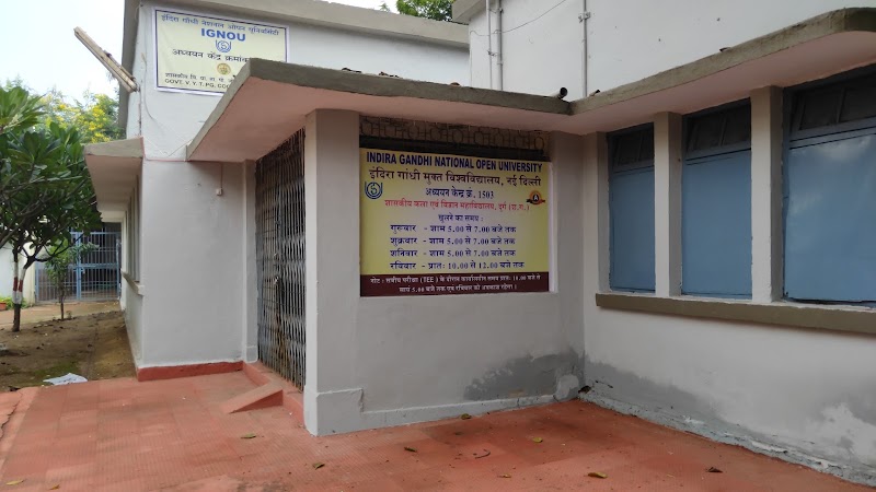 Indira Gandhi National Open University (IGNOU) - Indira Gandhi National Open University (IGNOU), IGNOU Complex, Kachna Sadak, Raipur, Chhattisgarh 492014, India