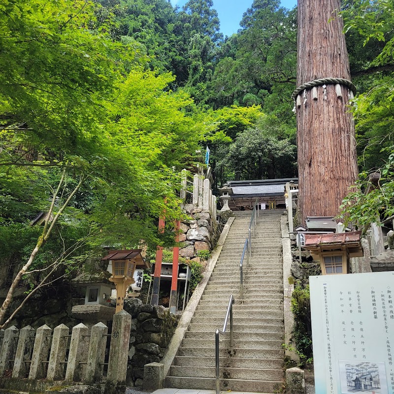 Yuki Shrine - Yuki Shrine 1073 Kuramahonmachi, Sakyo Ward, Kyoto, 601-1111, Japan