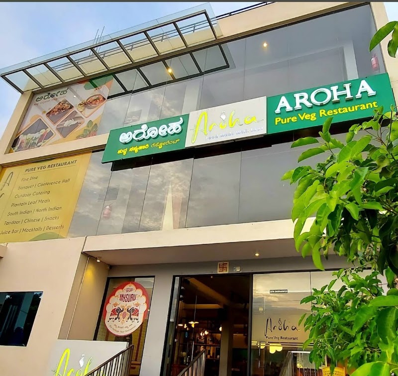 Aroha Veg Restaurant - Aroha Veg Restaurant 440-A, behind Indian Oil Petrol Bunk, Hebbal Industrial Area, Mysuru, Karnataka 570016, India