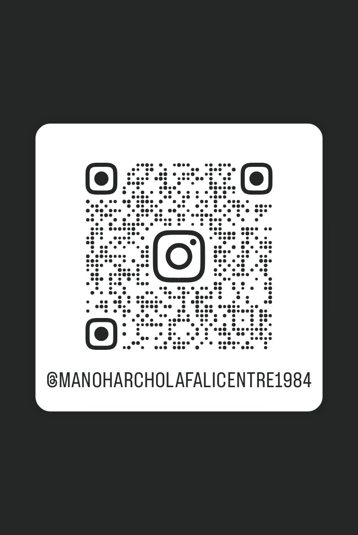 MANOHAR CHOLAFALI CENTER®(since.1984)(pintu bhai ni cholafali)Ahmedabad - MANOHAR CHOLAFALI CENTER®(since.1984)(pintu bhai ni cholafali)Ahmedabad, Naranpura, Ahmedabad, Gujarat 380013, India