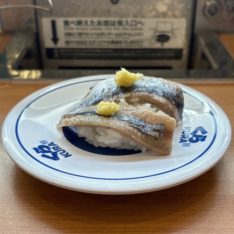 Kura Sushi Sugawara - Kura Sushi Sugawara 2-chōme-10-12 Sugahara, Higashiyodogawa Ward, Osaka, 533-0022, Japan