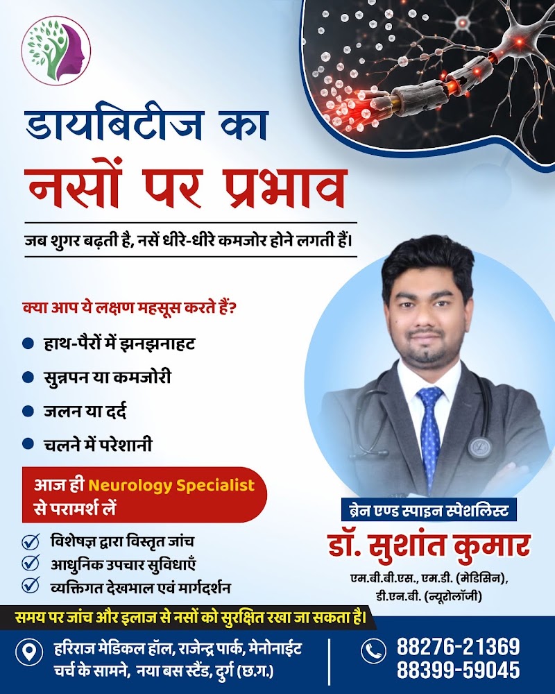 Dr Sushant Kumar Kande, Neuro clinic, Hariraj Medical - Dr Sushant Kumar Kande, Neuro clinic, Hariraj Medical, Hariraj Medical Hall, New Bus Stand, in front of Mennonite Church, Pendarvani, Durg, Chhattisgarh 491001, India