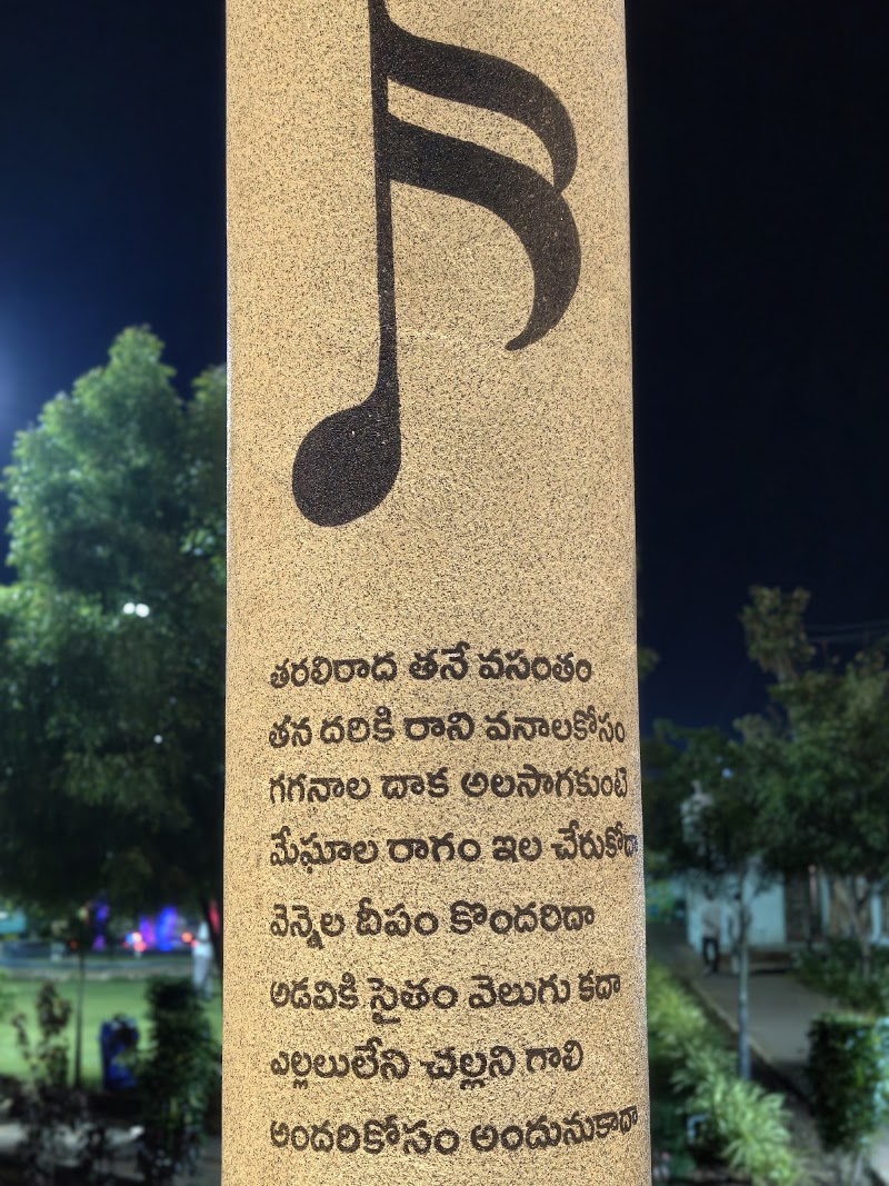 SPB Statue - SPB Statue SBP Statue, Annamayya Cir, CXHG+WG8, Mini Bypass Road, Magunta Layout, Nellore, Andhra Pradesh 524003, India