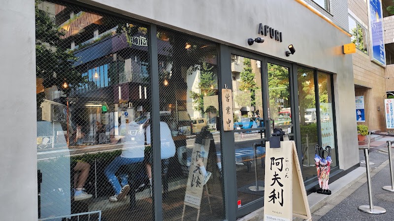AFURI Harajuku - AFURI Harajuku, Japan, 〒151-0051 Tokyo, Shibuya, Sendagaya, 3-chōme−63−１ グランデフォレスタ原宿 1F