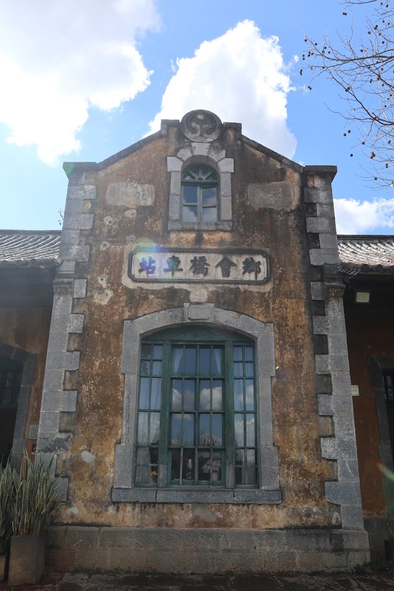 乡会桥站 - 乡会桥站, Jianshui County, Honghe Hani and Yi Autonomous Prefecture, Yunnan, China, 654311