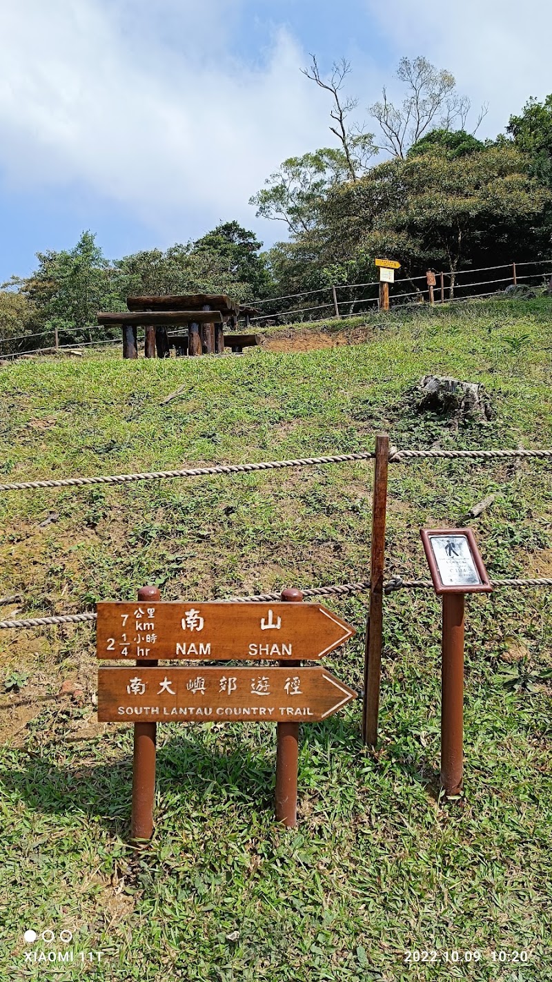 Pak Kung Au - Pak Kung Au, Lantau Island, New Territories, Hong Kong