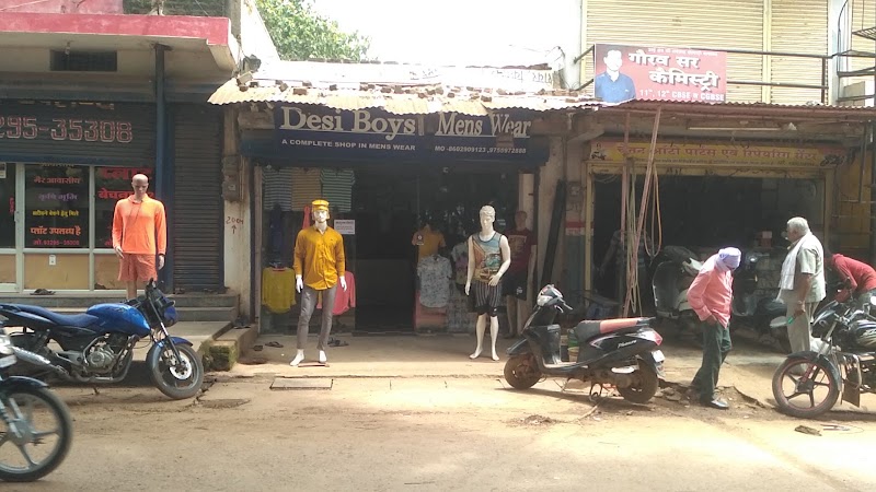 desi boys - desi boys, bazar, chowk, Utai, Chhattisgarh 491107, India