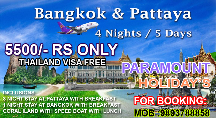 Paramount Holidays - Passport Agent - Paramount Holidays - Passport Agent, Paramount Holidays, SMART ROAD, near Ganesh Chowk, Nehru Nagar, Bilaspur, Chhattisgarh 495001, India