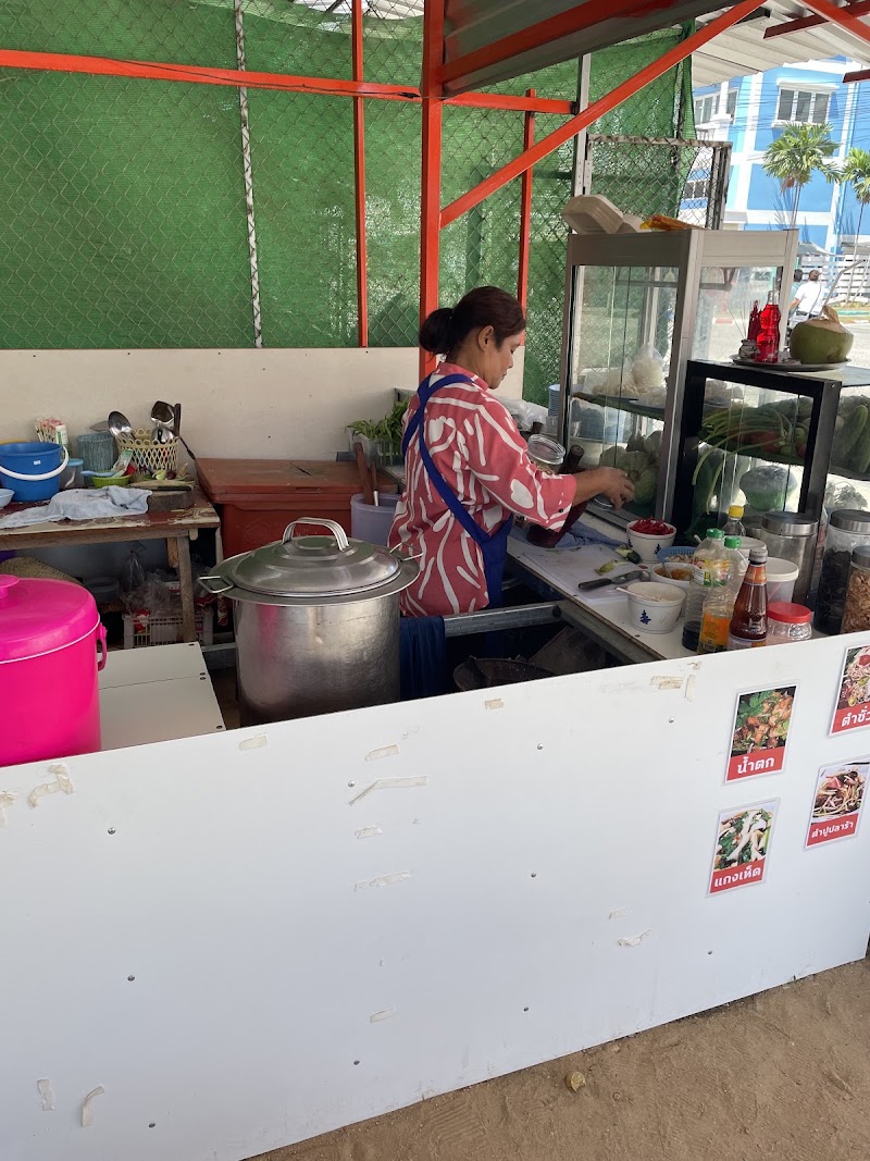 เจ๊จันทร์ ส้มตำ Jay Chan Somtum - เจ๊จันทร์ ส้มตำ Jay Chan Somtum Unnamed Road, PX6R+93W ตำบลเกาะพะงัน อำเภอเกาะพะงัน สุราษฎร์ธานี 84280, Thailand